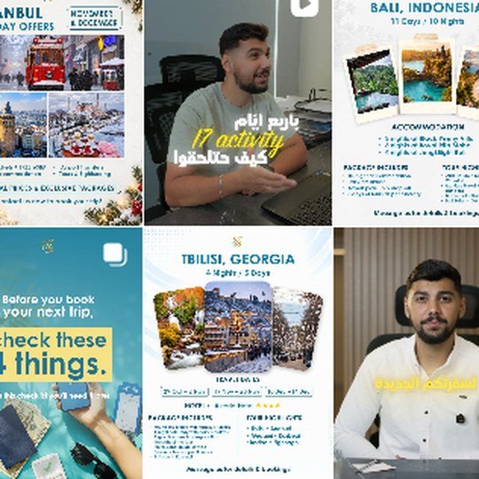Sky Gift Instagram feed: travel package posts for Istanbul, Bali and Tbilisi, travel tips and Arabic reels
